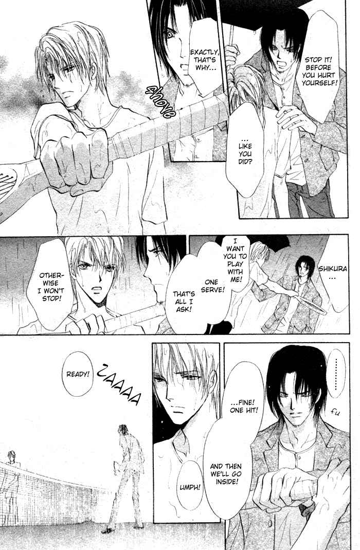Page 31 Chapter 5 Romeo x Romeo