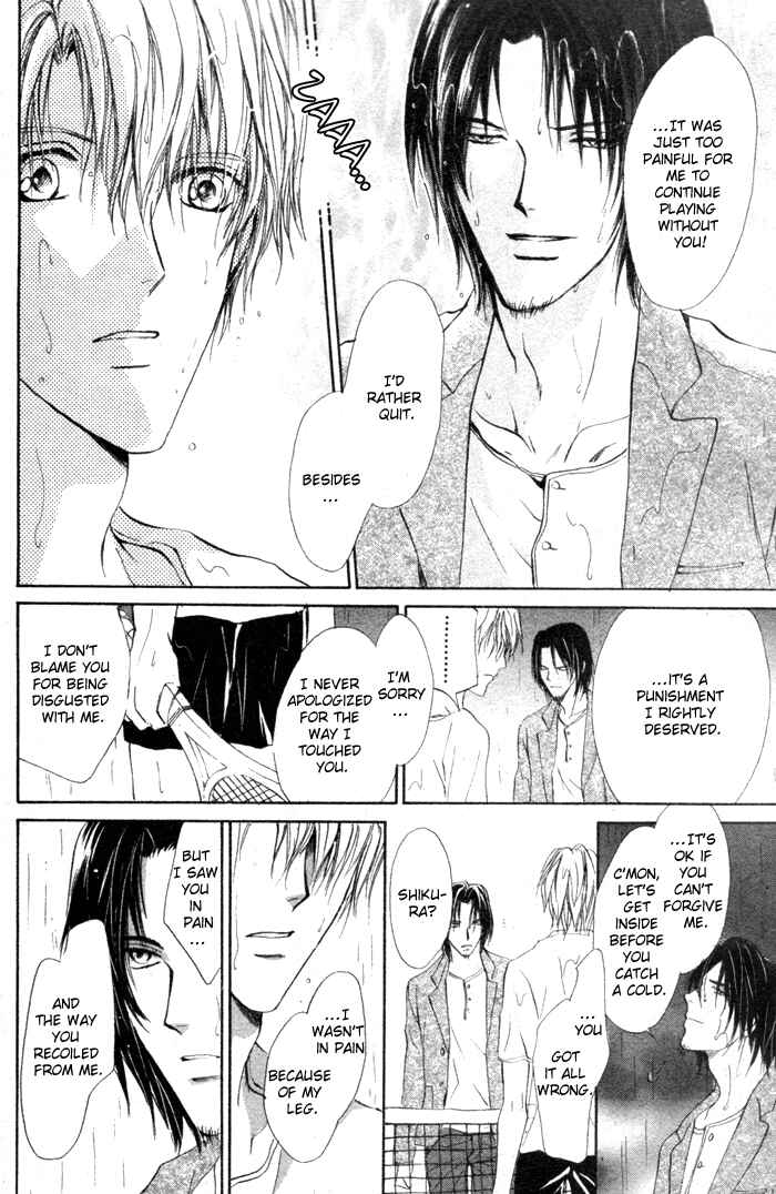 Page 34 Chapter 5 Romeo x Romeo