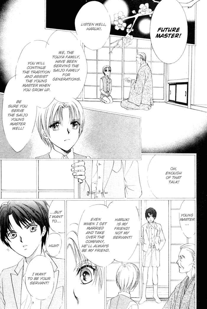Page 11 Chapter 4 Romeo x Romeo