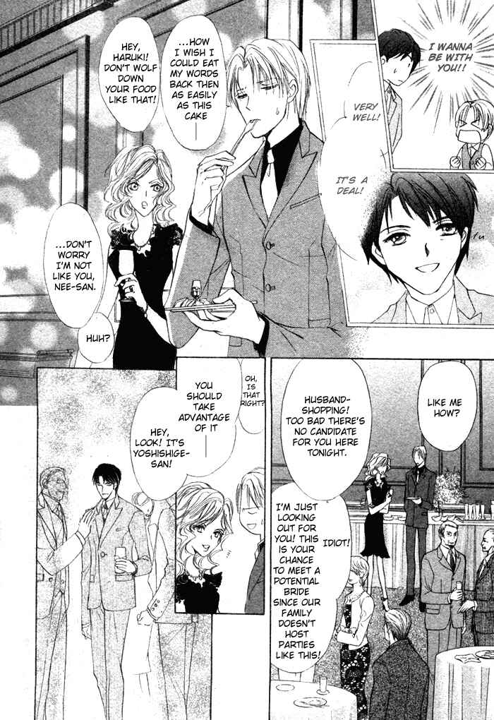 Page 12 Chapter 4 Romeo x Romeo