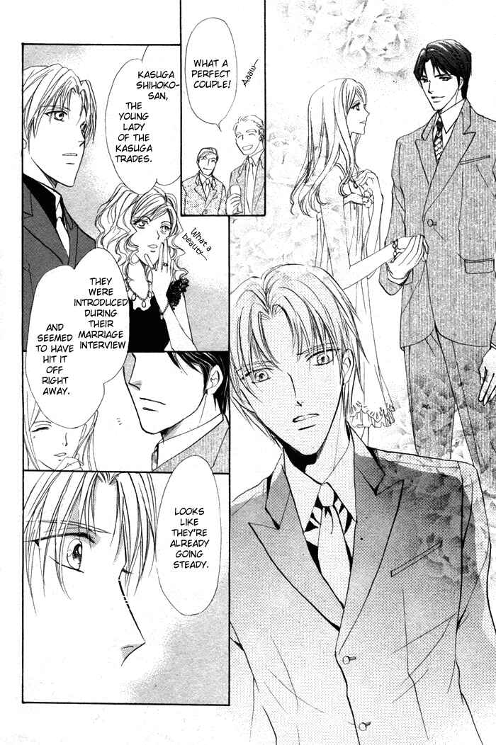 Page 14 Chapter 4 Romeo x Romeo