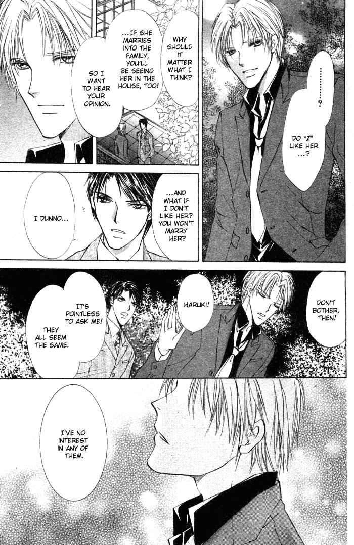 Page 17 Chapter 4 Romeo x Romeo