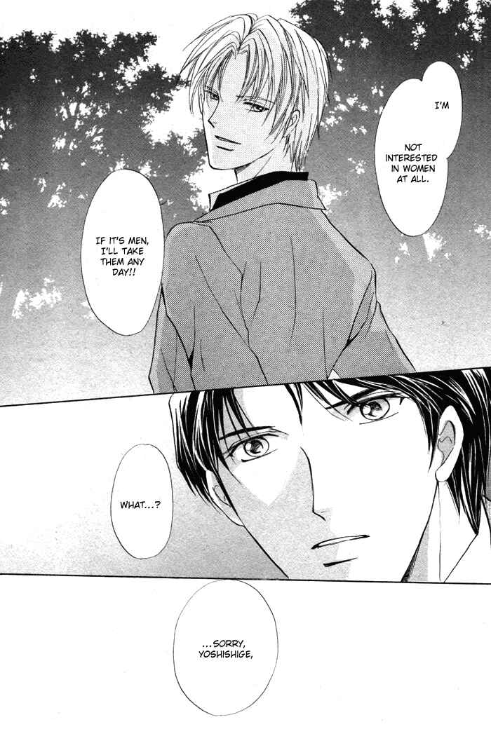 Page 18 Chapter 4 Romeo x Romeo