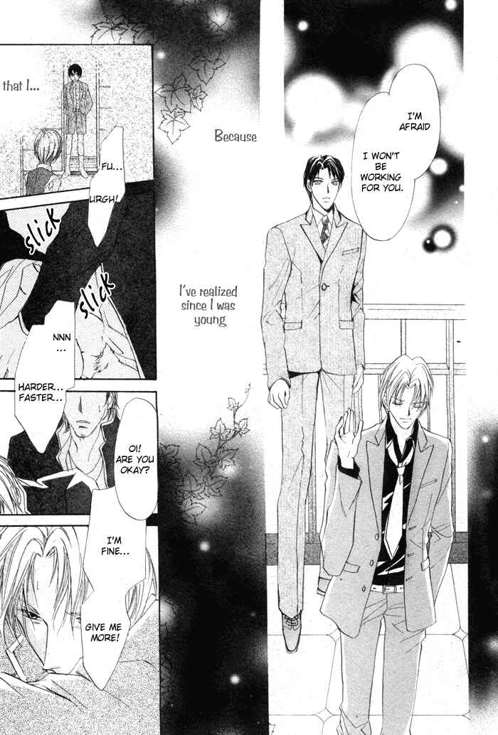 Page 19 Chapter 4 Romeo x Romeo