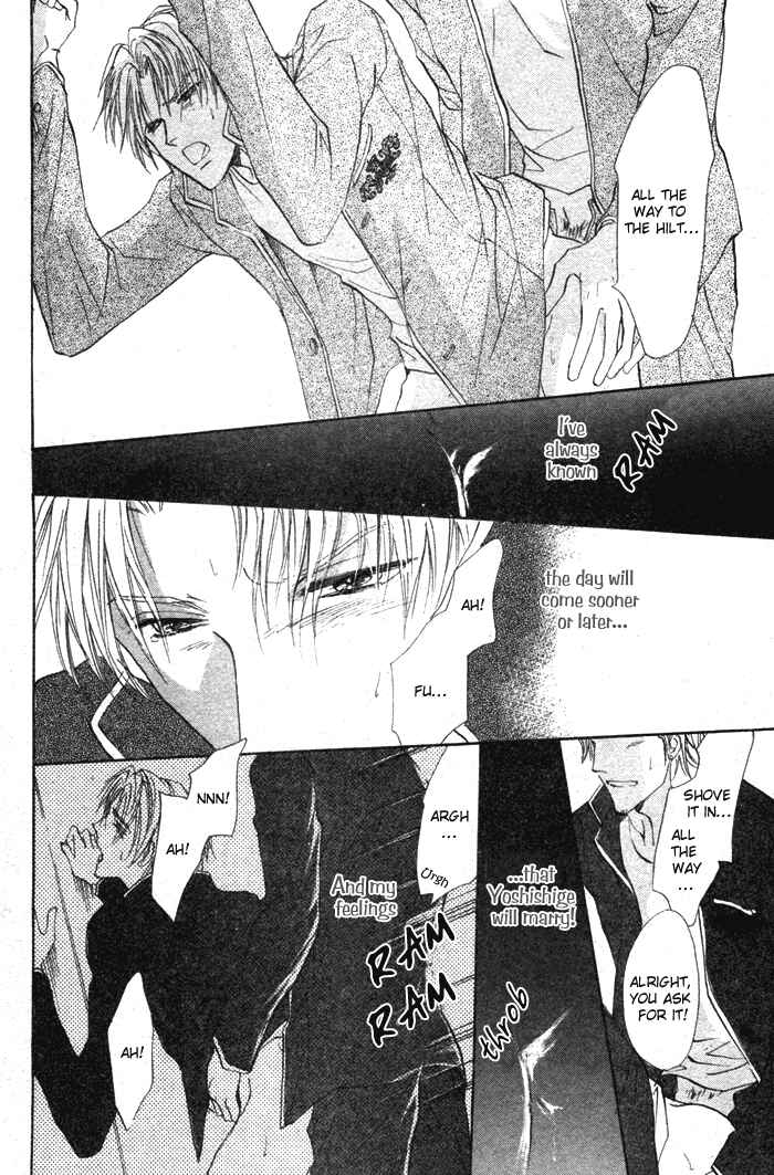 Page 20 Chapter 4 Romeo x Romeo