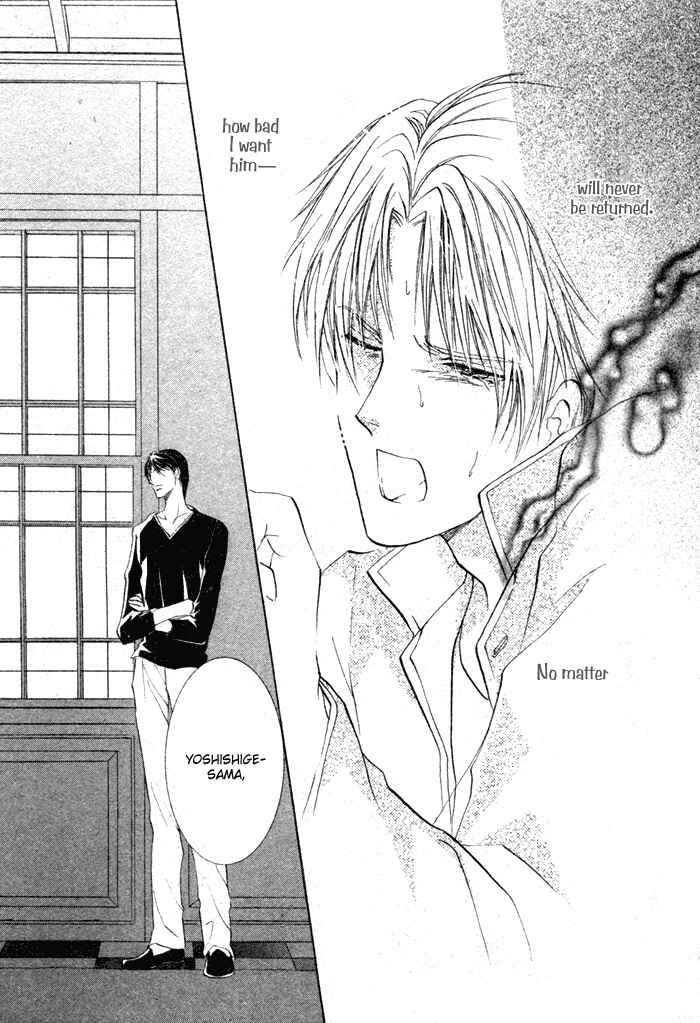 Page 21 Chapter 4 Romeo x Romeo