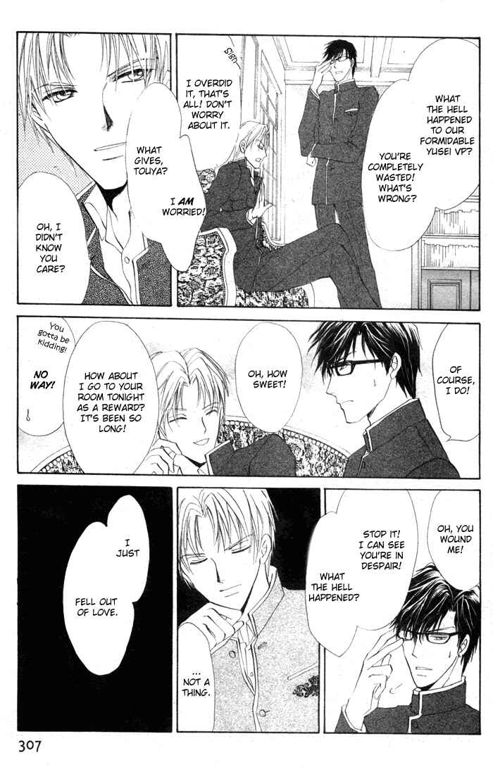 Page 23 Chapter 4 Romeo x Romeo