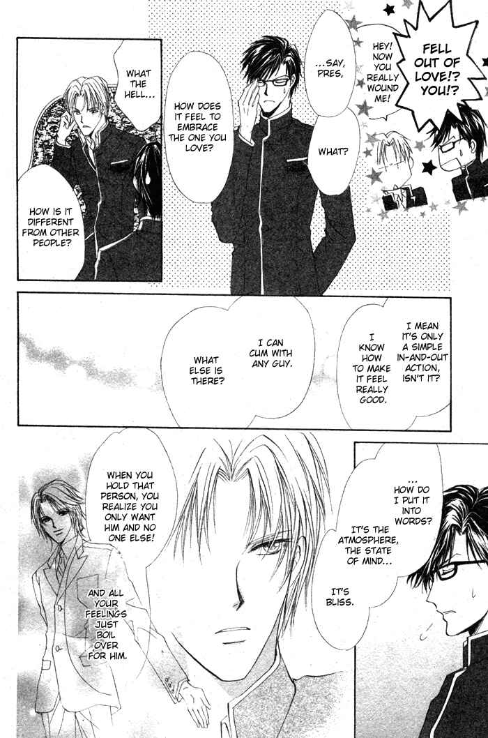 Page 24 Chapter 4 Romeo x Romeo