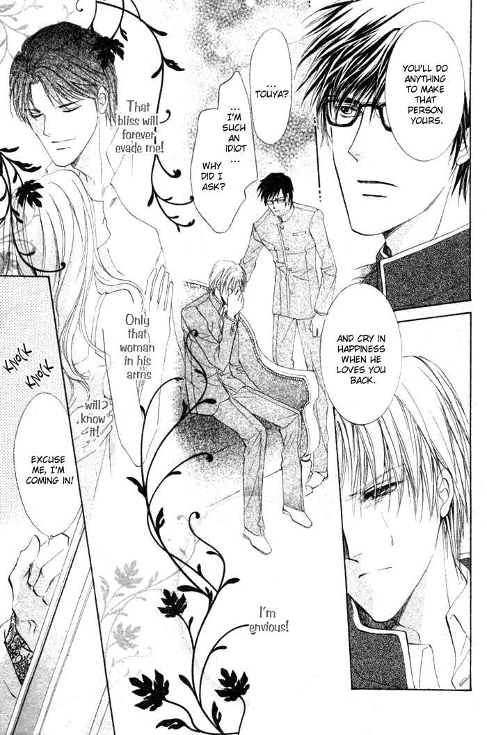 Page 25 Chapter 4 Romeo x Romeo
