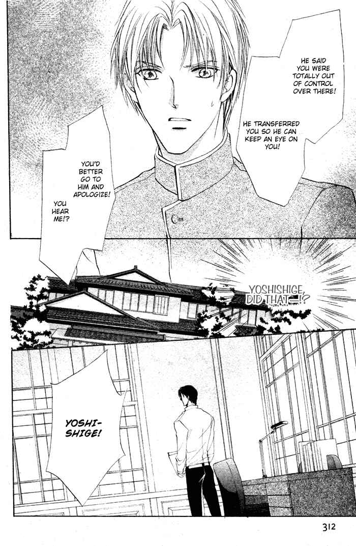 Page 28 Chapter 4 Romeo x Romeo