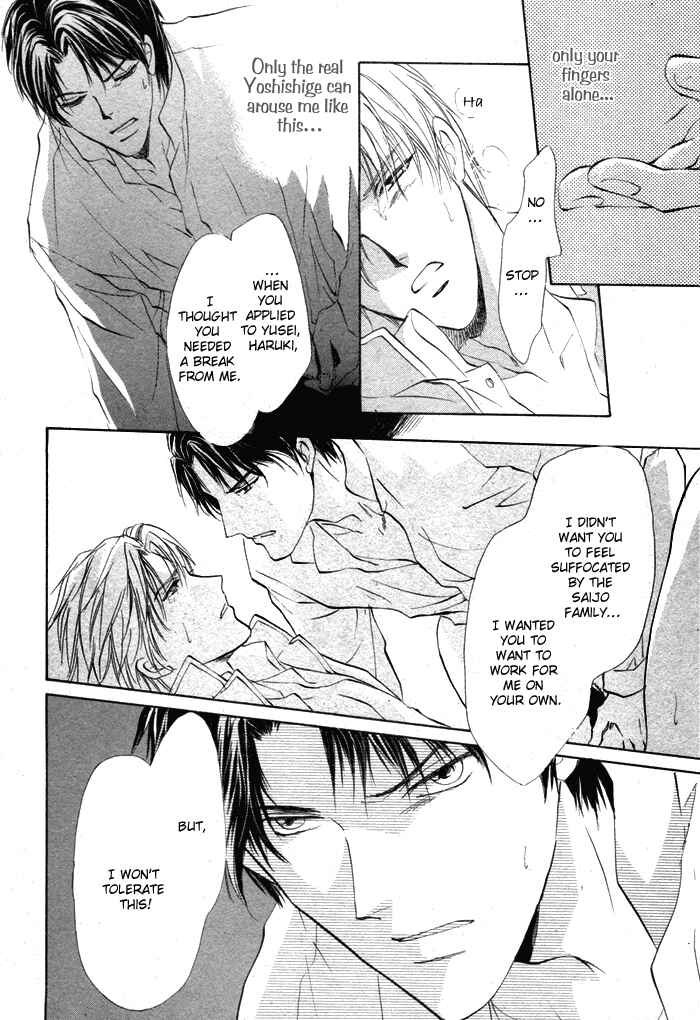 Page 34 Chapter 4 Romeo x Romeo