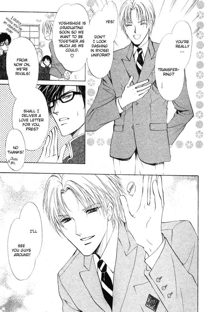 Page 41 Chapter 4 Romeo x Romeo