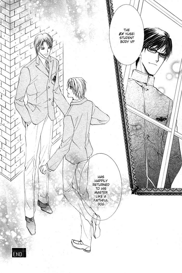 Page 42 Chapter 4 Romeo x Romeo