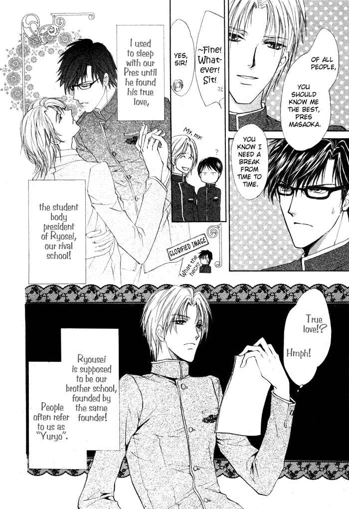 Page 6 Chapter 4 Romeo x Romeo