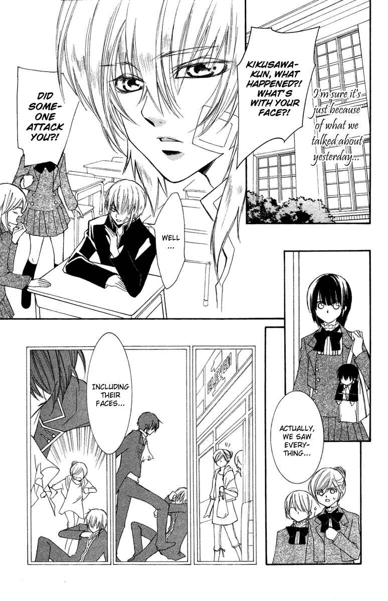 Page 13 Chapter 7 Shounen Dolls