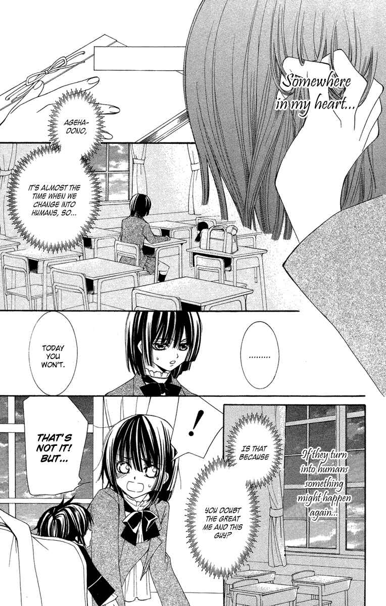 Page 15 Chapter 7 Shounen Dolls