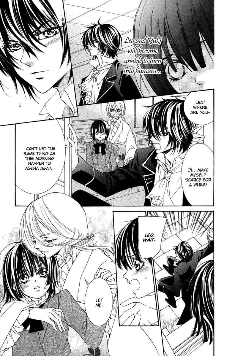 Page 18 Chapter 7 Shounen Dolls