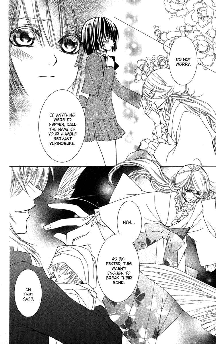 Page 19 Chapter 7 Shounen Dolls