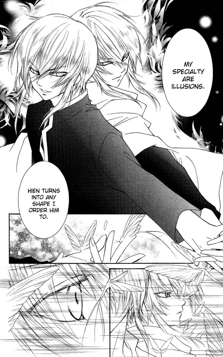Page 27 Chapter 7 Shounen Dolls