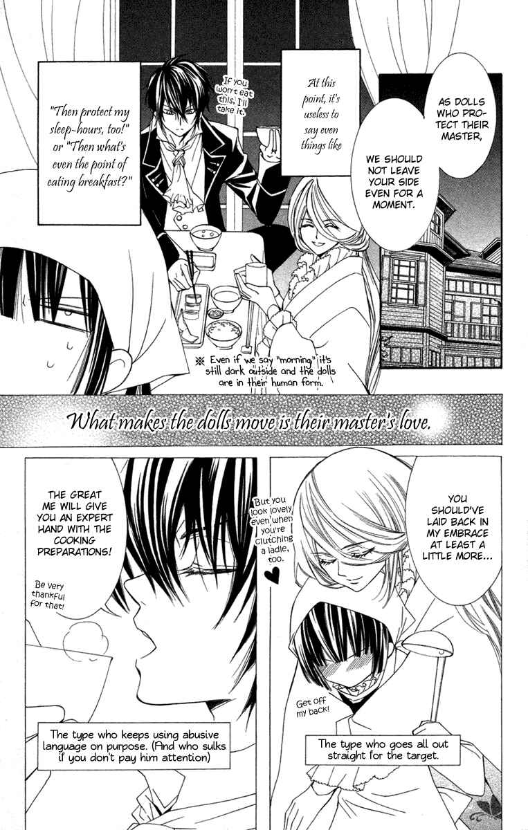 Page 4 Chapter 7 Shounen Dolls