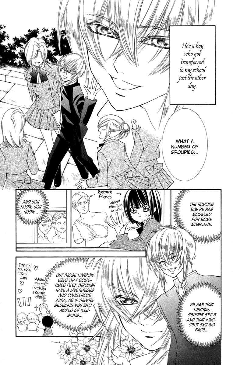 Page 6 Chapter 7 Shounen Dolls
