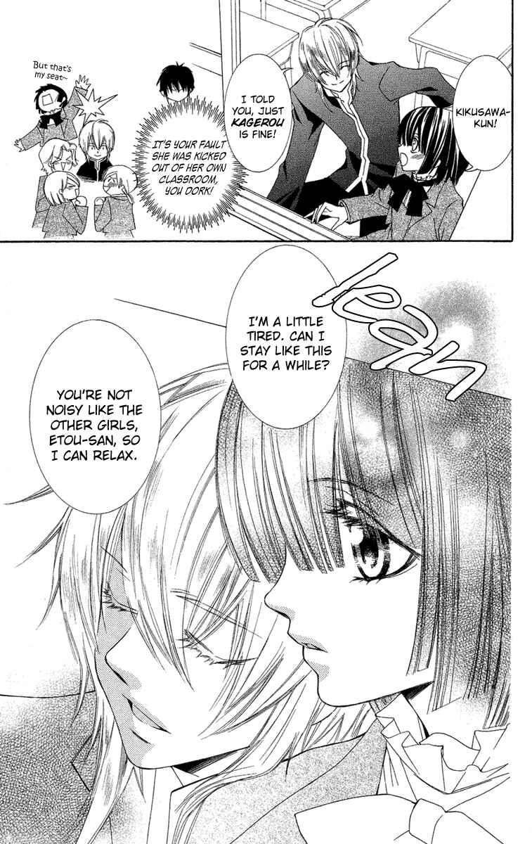 Page 8 Chapter 7 Shounen Dolls