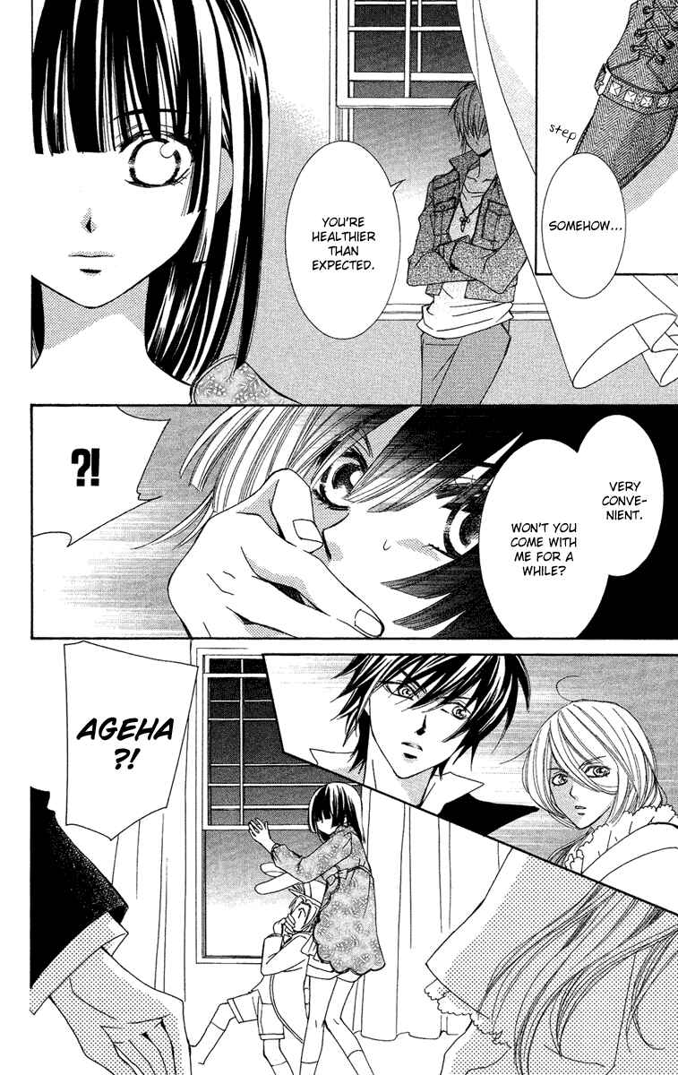 Page 10 Chapter 12 Shounen Dolls