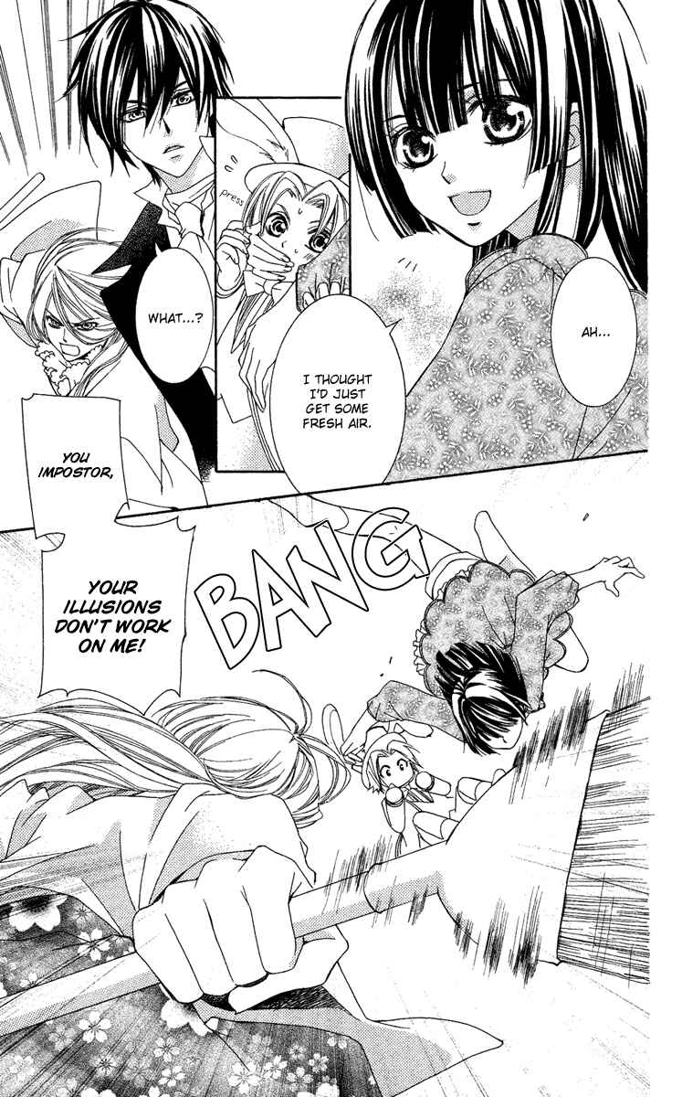 Page 11 Chapter 12 Shounen Dolls