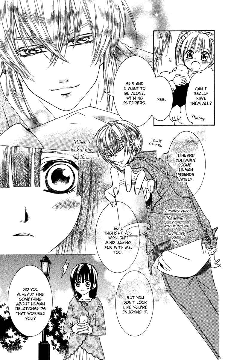 Page 15 Chapter 12 Shounen Dolls