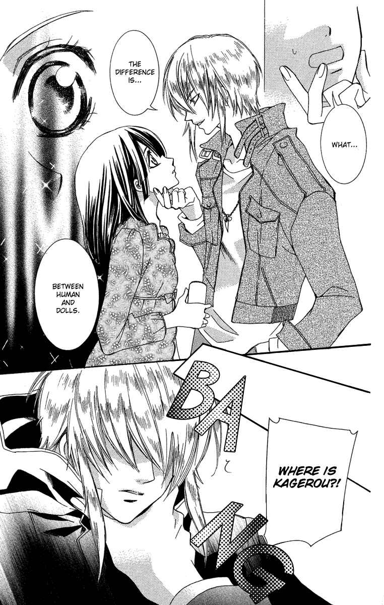 Page 17 Chapter 12 Shounen Dolls