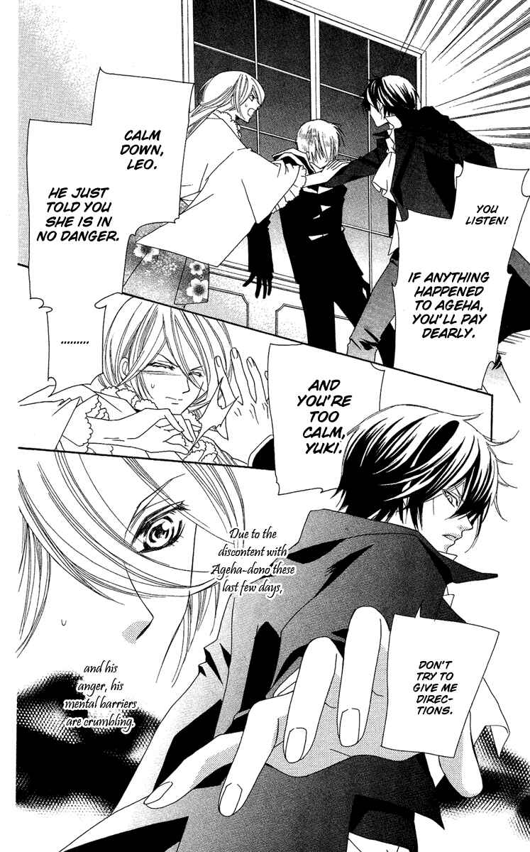 Page 18 Chapter 12 Shounen Dolls