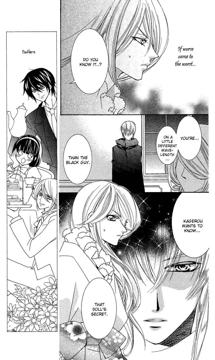 Page 19 Chapter 12 Shounen Dolls