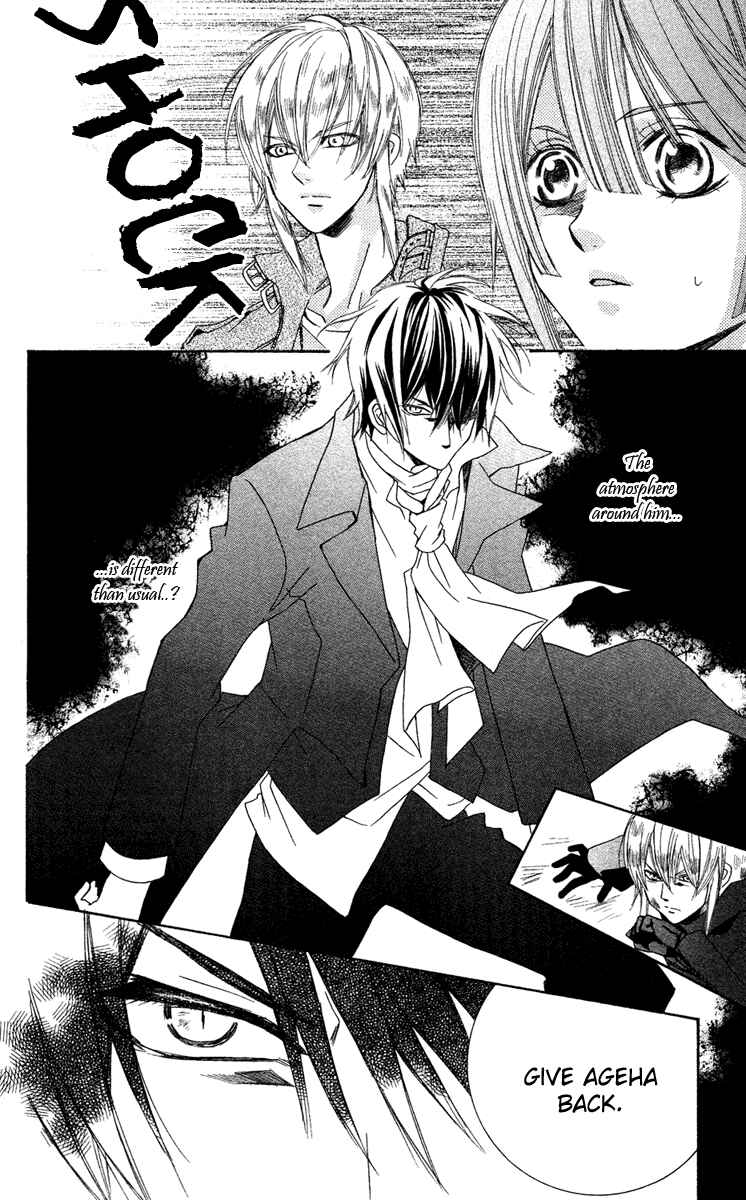 Page 24 Chapter 12 Shounen Dolls
