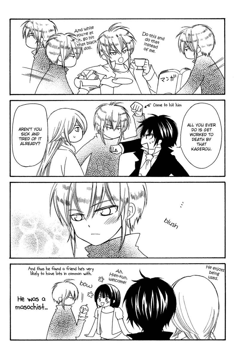 Page 33 Chapter 12 Shounen Dolls