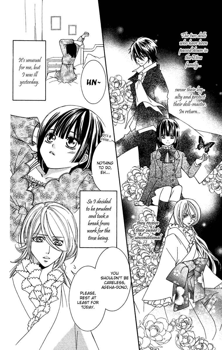 Page 4 Chapter 12 Shounen Dolls