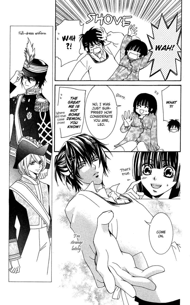 Page 7 Chapter 12 Shounen Dolls