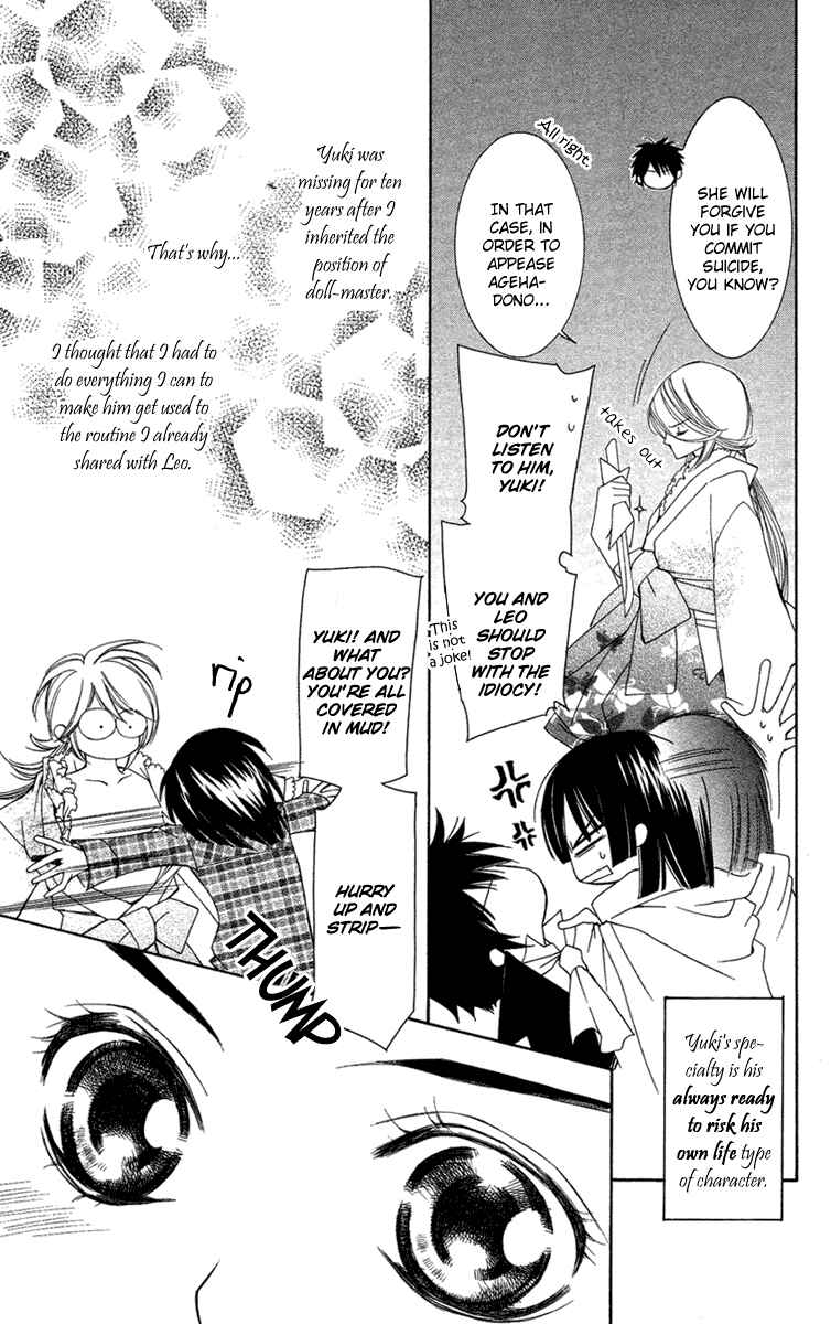 Page 10 Chapter 9 Shounen Dolls