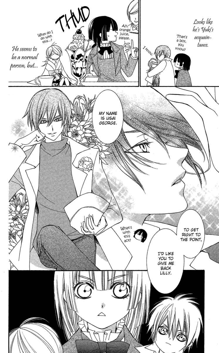 Page 15 Chapter 9 Shounen Dolls