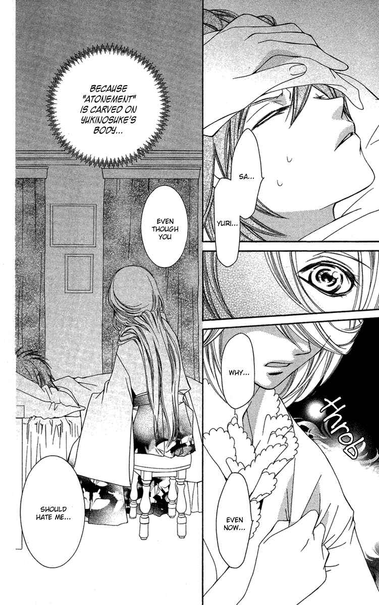 Page 21 Chapter 9 Shounen Dolls