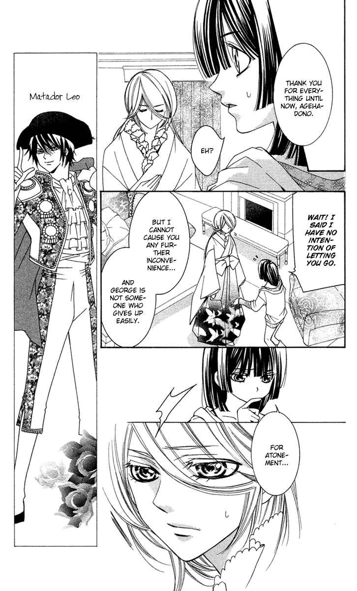 Page 22 Chapter 9 Shounen Dolls
