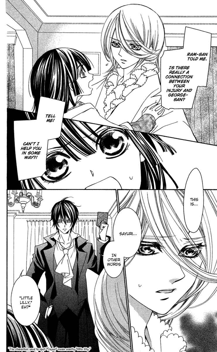 Page 23 Chapter 9 Shounen Dolls