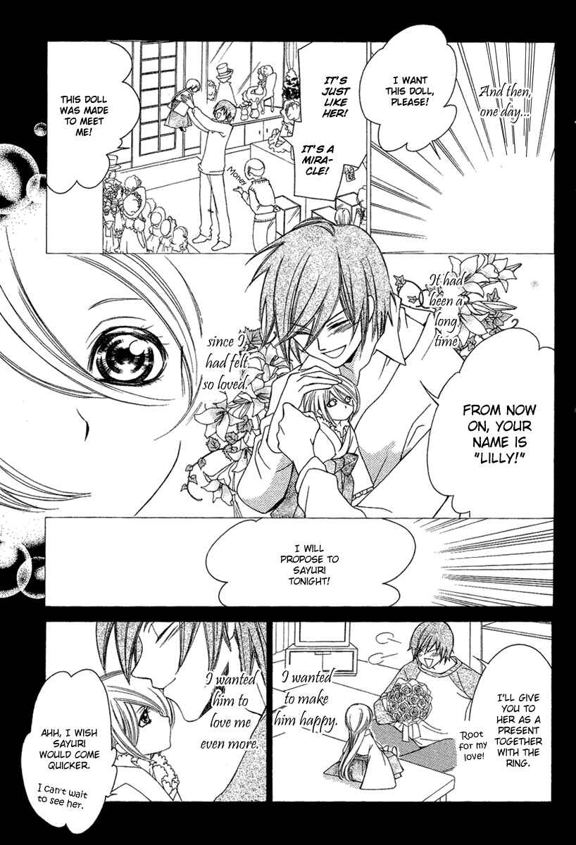 Page 26 Chapter 9 Shounen Dolls