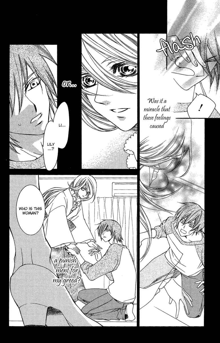 Page 27 Chapter 9 Shounen Dolls