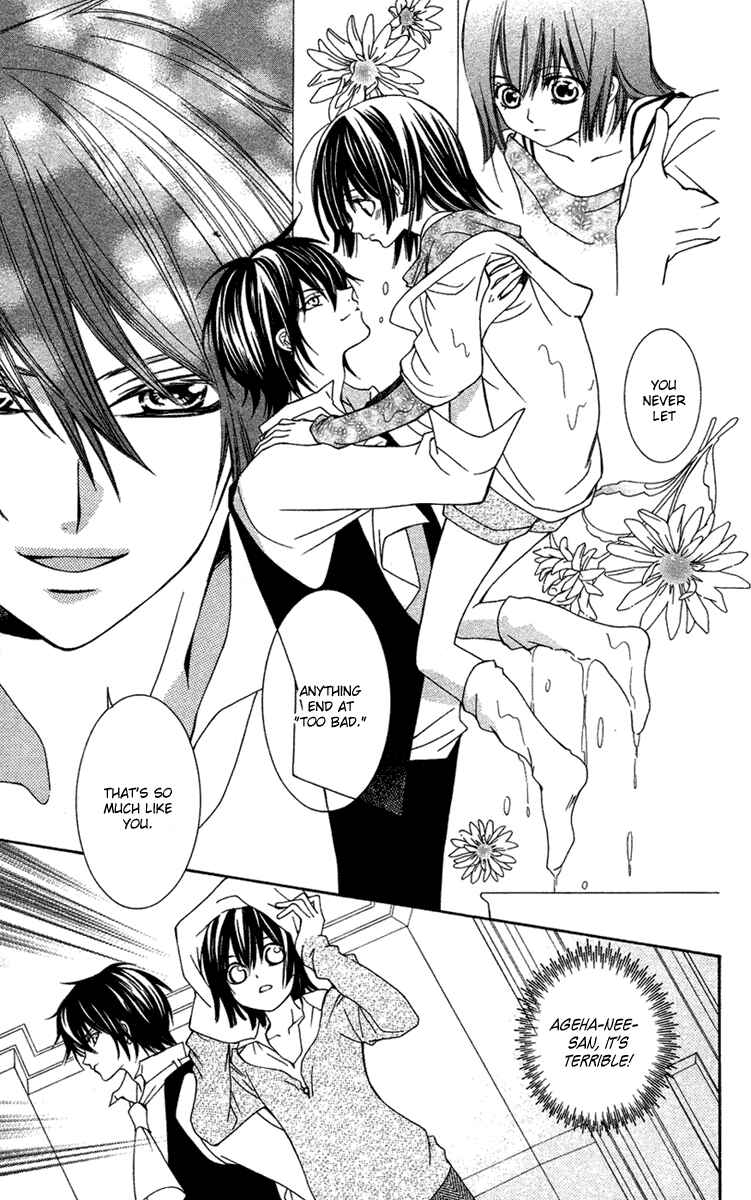 Page 32 Chapter 9 Shounen Dolls