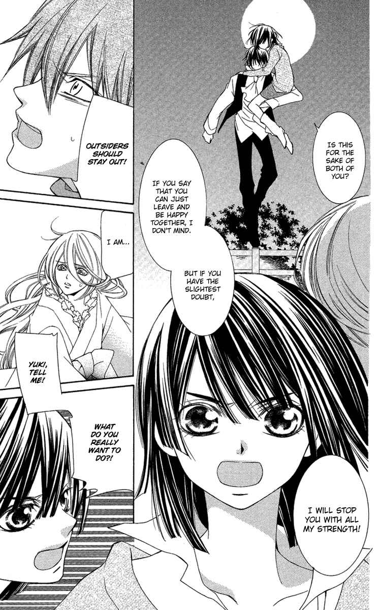 Page 34 Chapter 9 Shounen Dolls