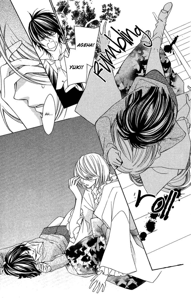 Page 36 Chapter 9 Shounen Dolls