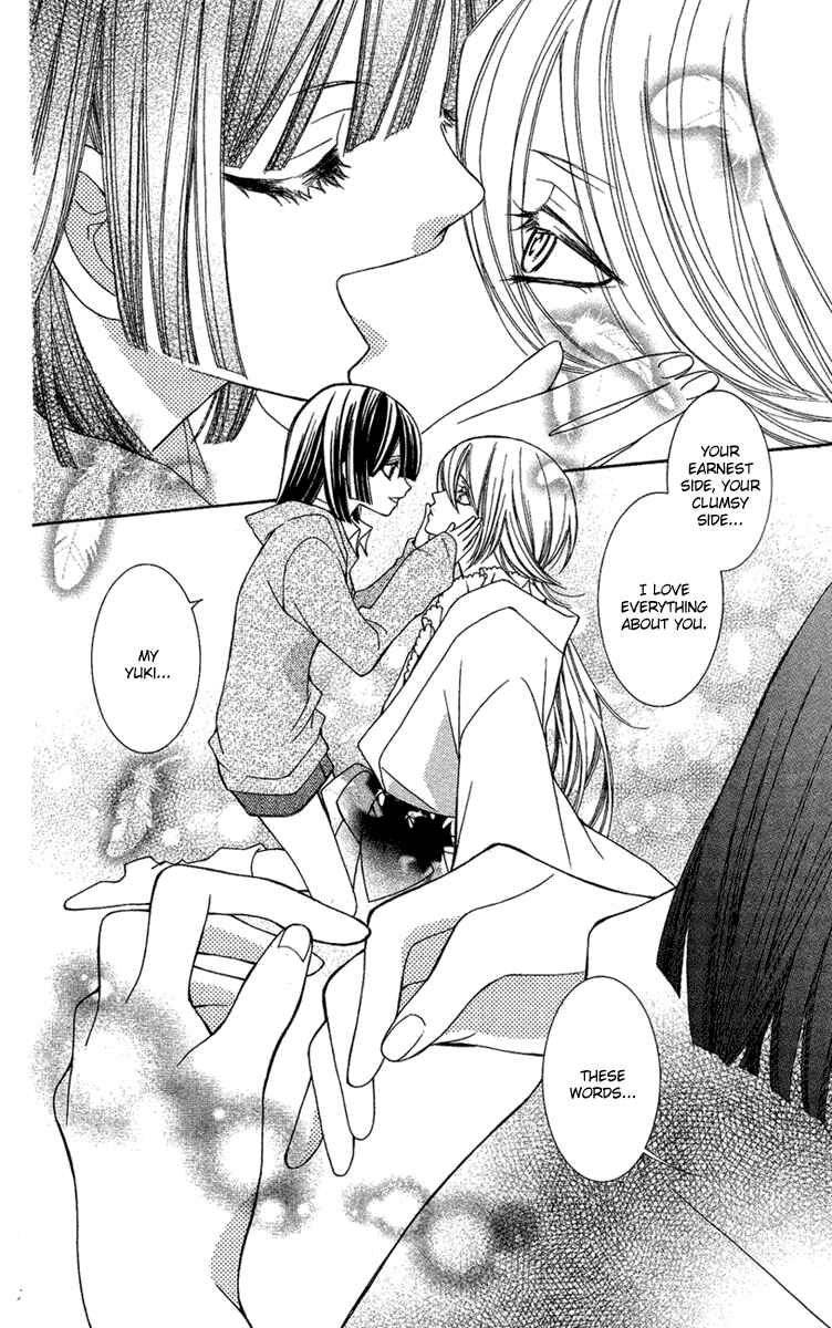 Page 42 Chapter 9 Shounen Dolls