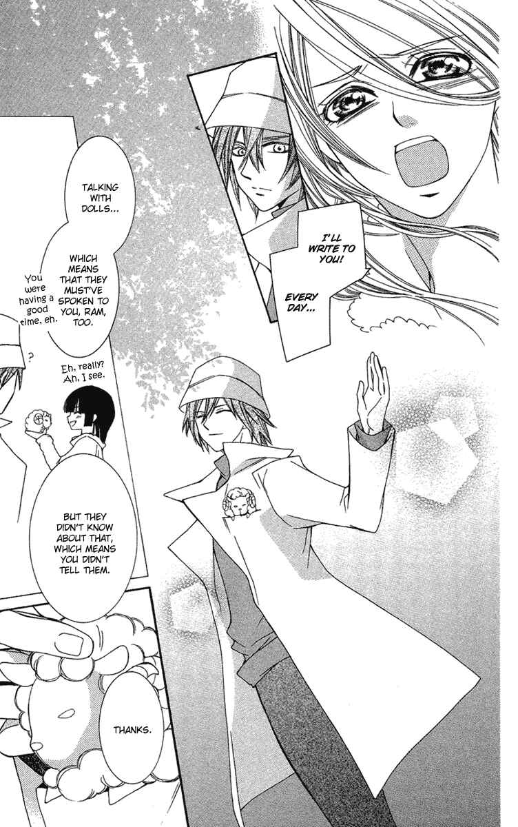 Page 45 Chapter 9 Shounen Dolls