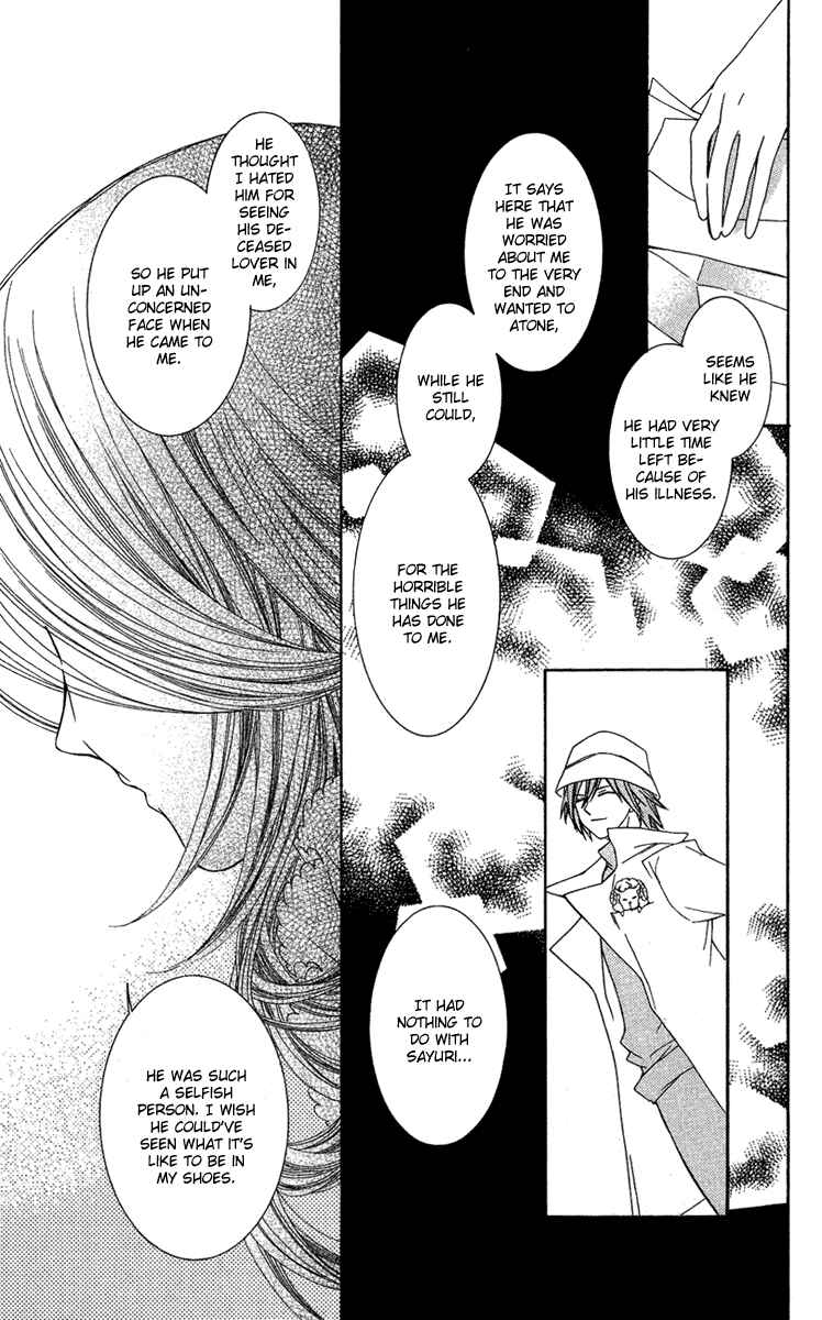 Page 47 Chapter 9 Shounen Dolls