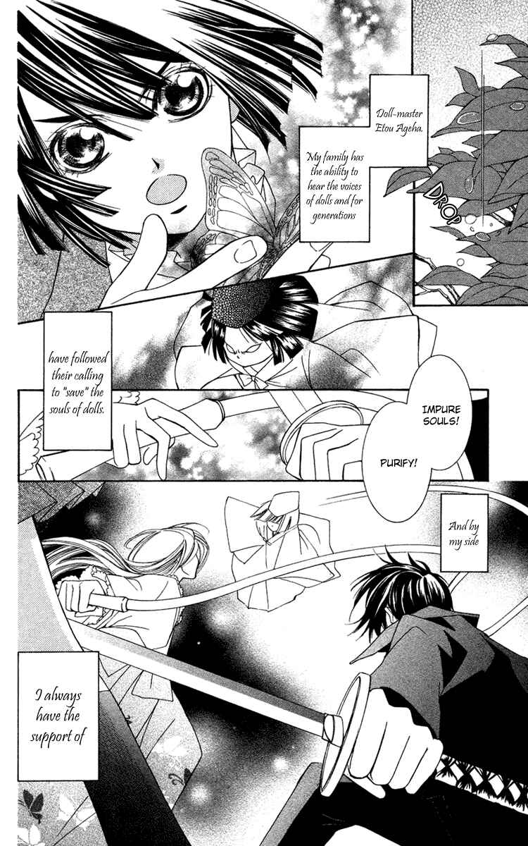Page 7 Chapter 9 Shounen Dolls